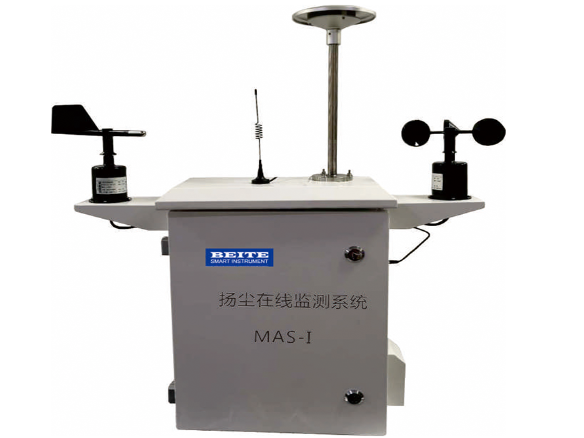 MAS-I微型空氣站