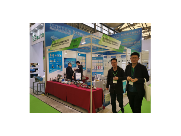 貝特受邀參展2019第20屆中國(guó)環(huán)博會(huì)
