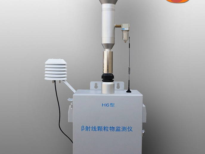 β射線法顆粒物分析儀