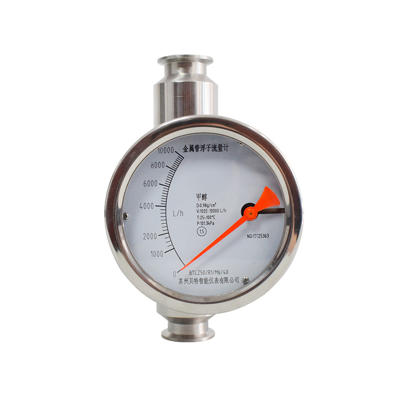 金屬浮子流量計