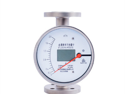 遠傳金屬轉子流量計